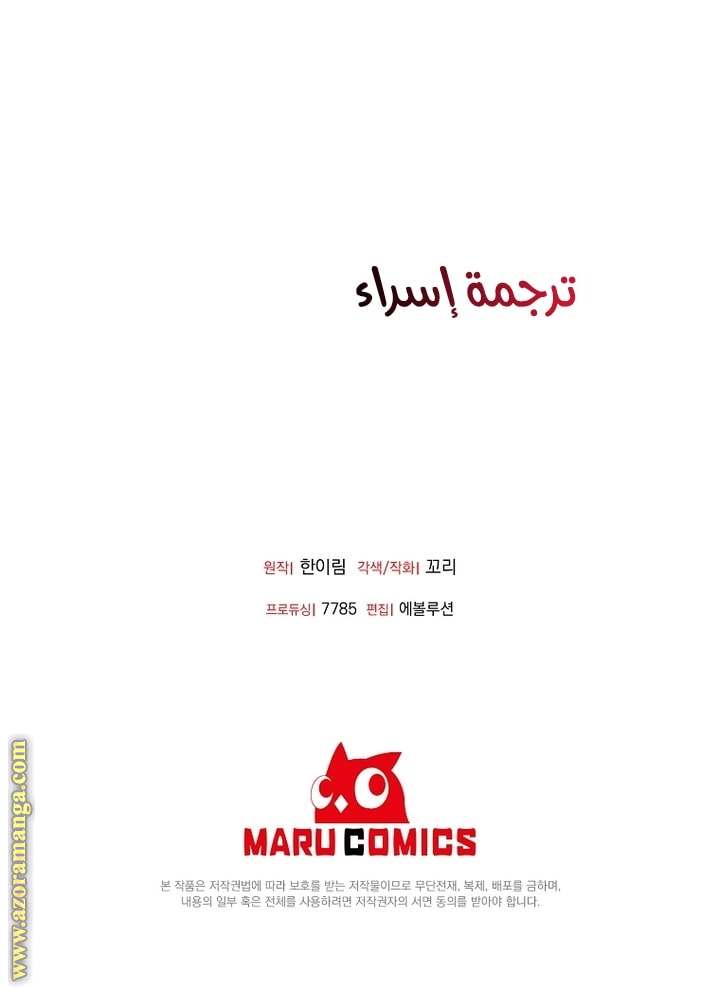 الصفحة 50