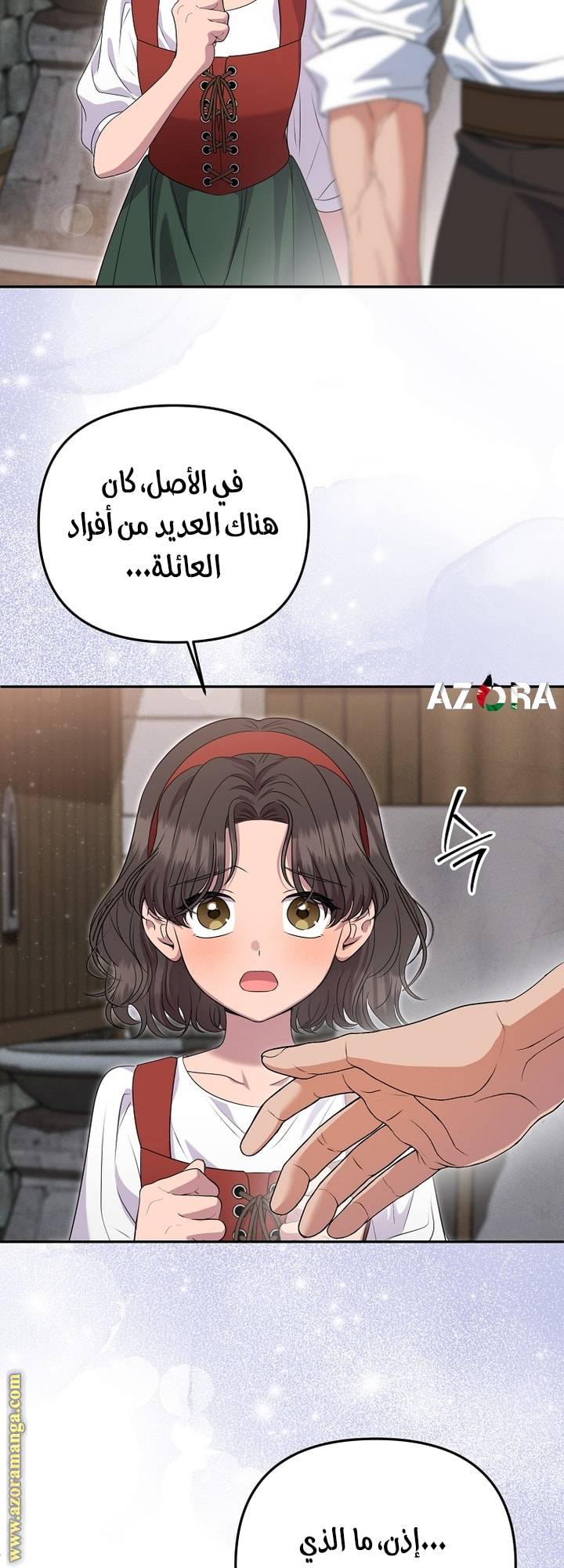 الصفحة 6