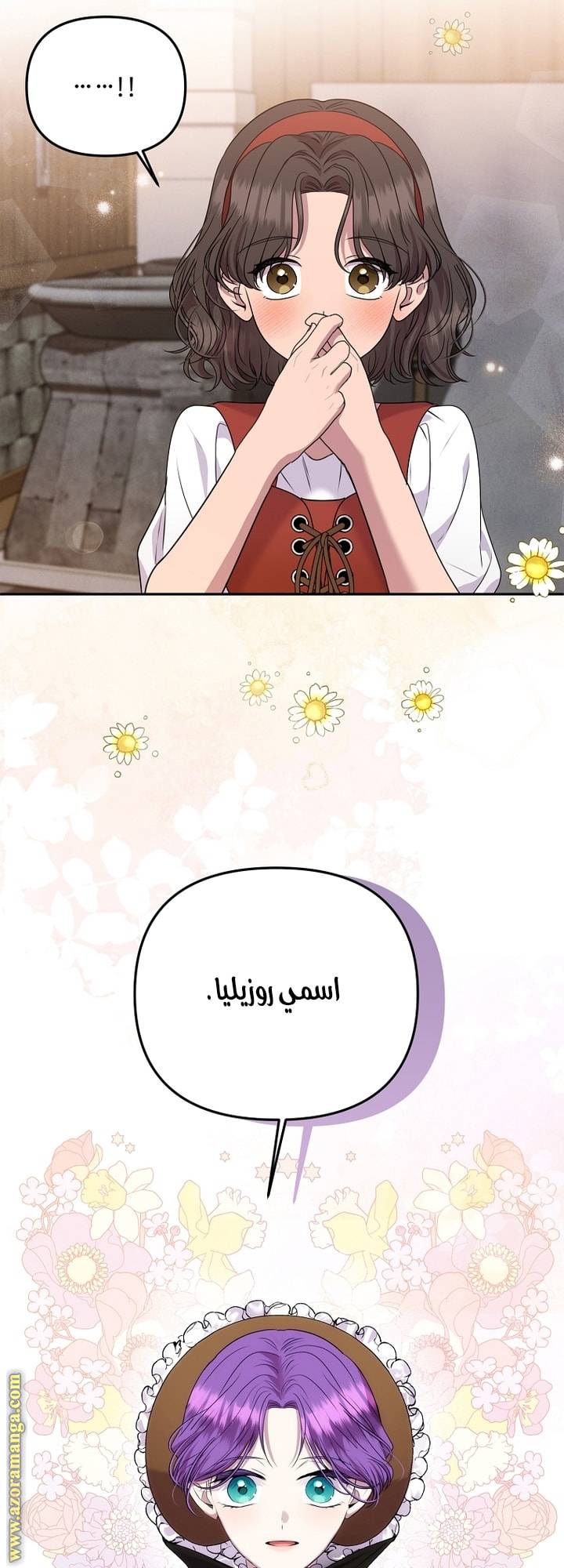 الصفحة 11