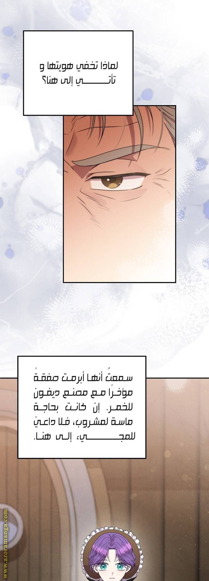 الصفحة 20