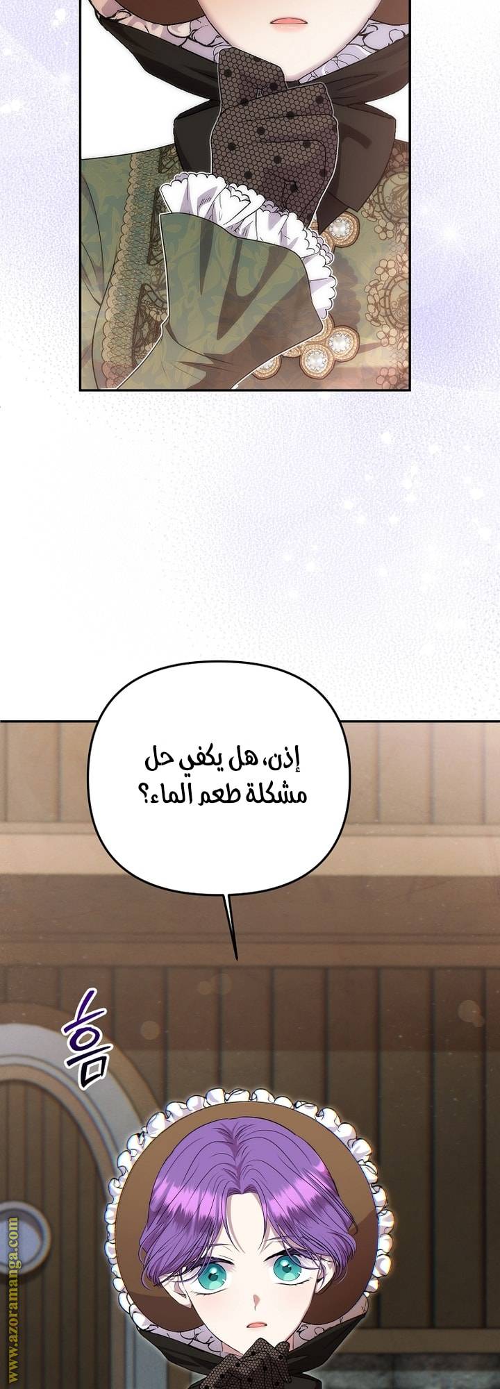 الصفحة 32