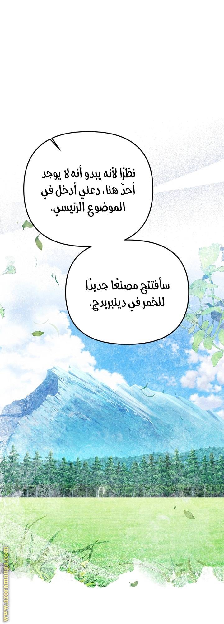 الصفحة 34