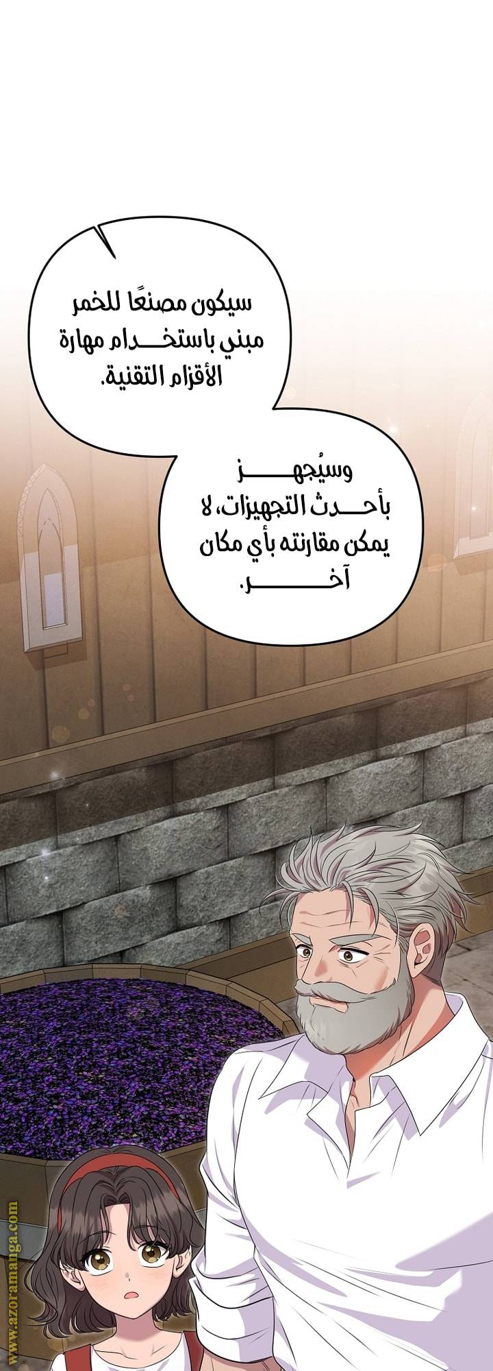 الصفحة 35