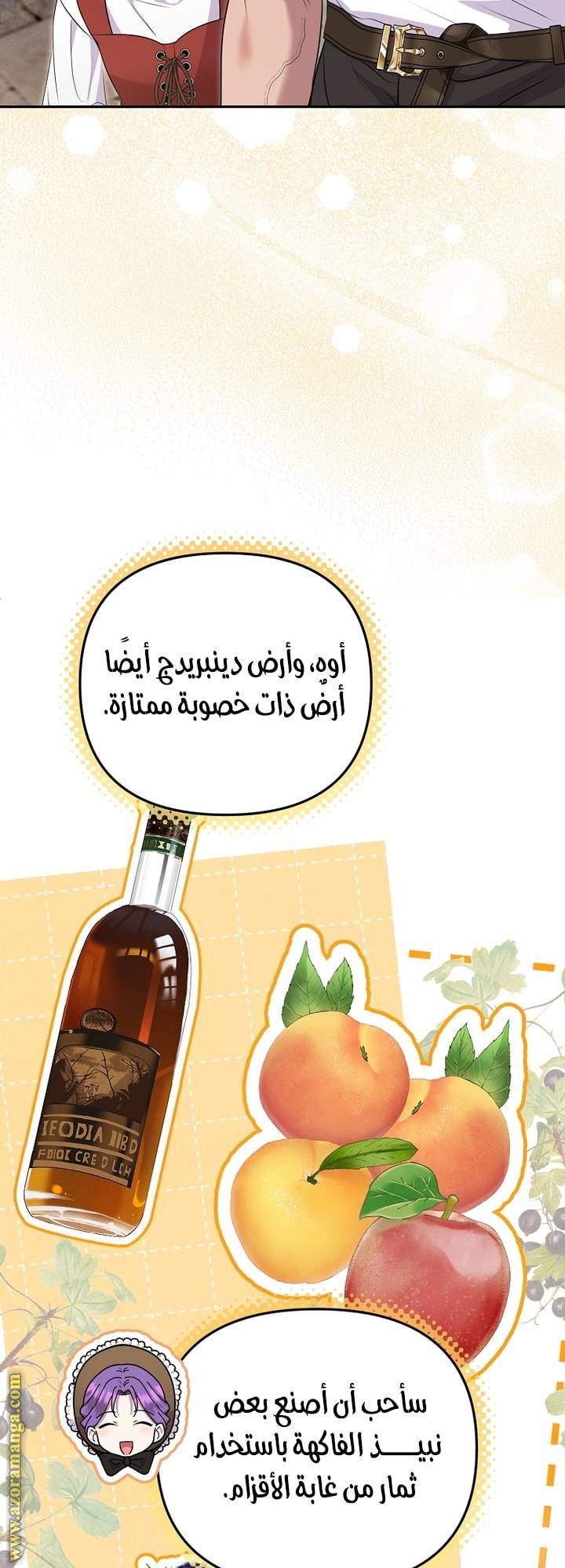 الصفحة 36