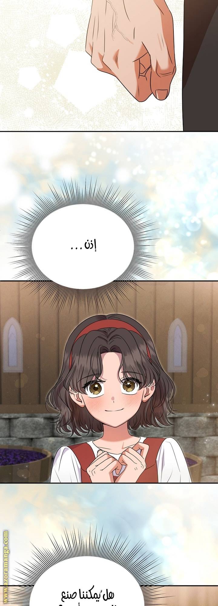 الصفحة 39