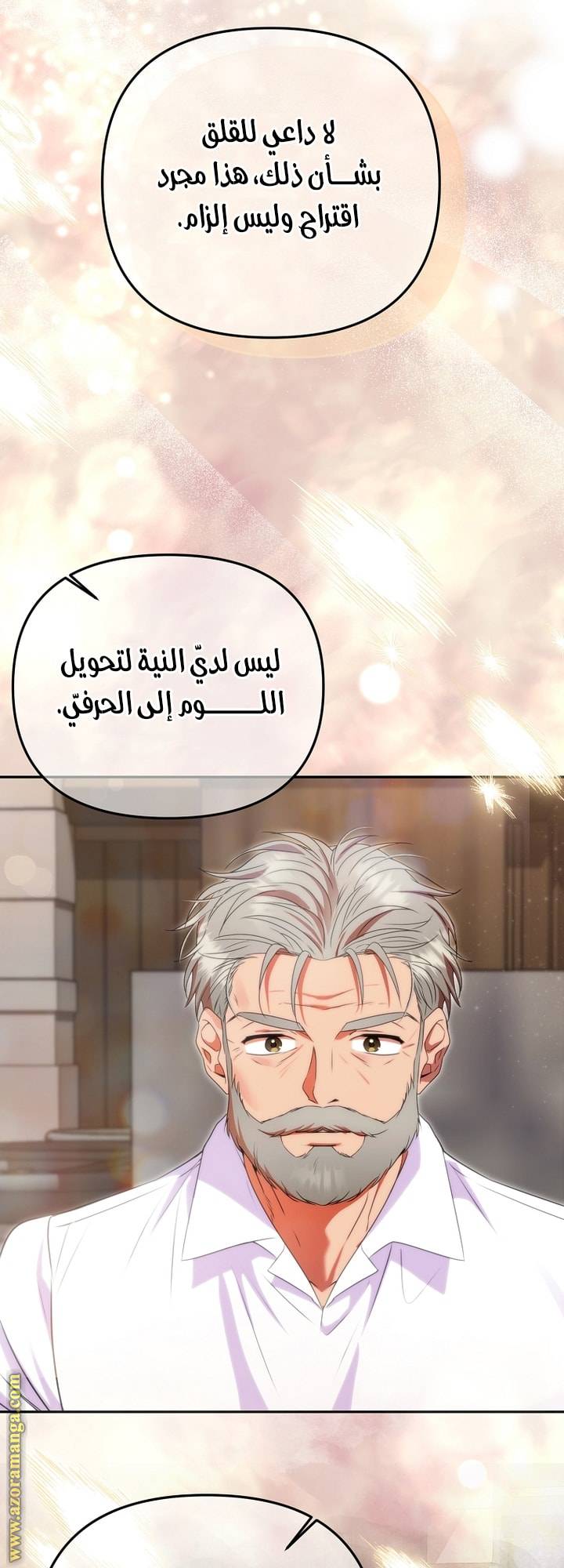 الصفحة 46