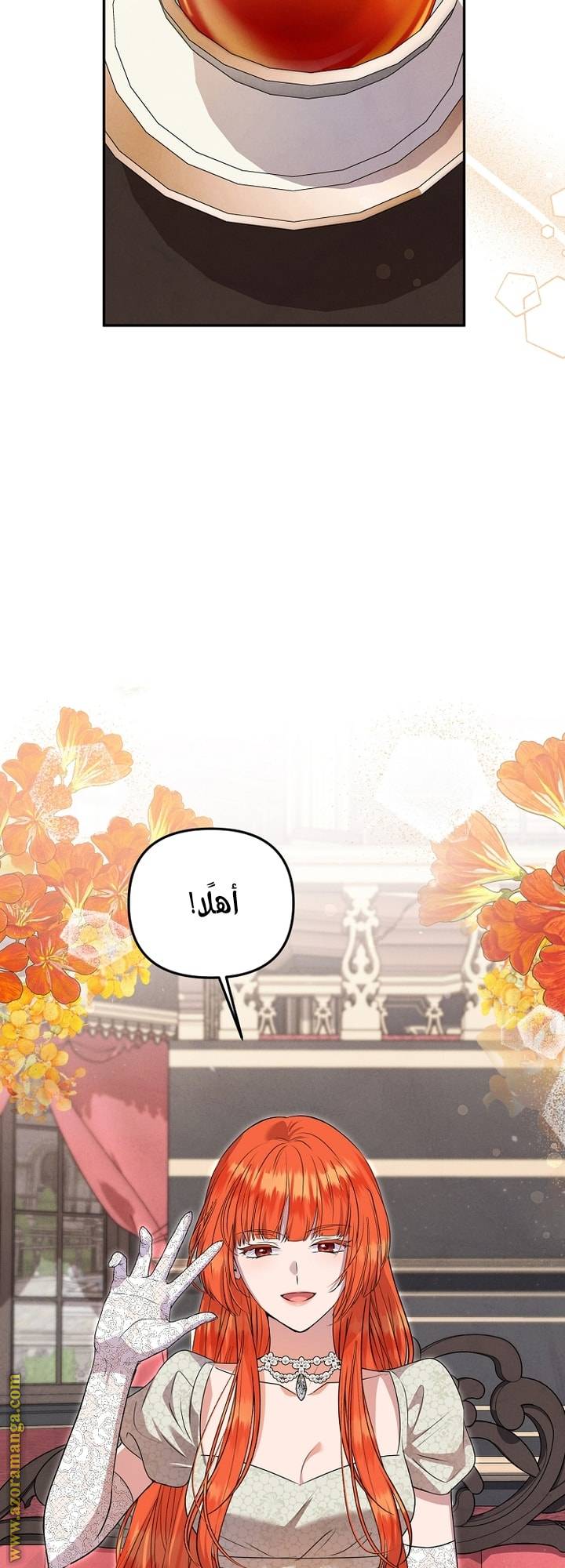 الصفحة 55