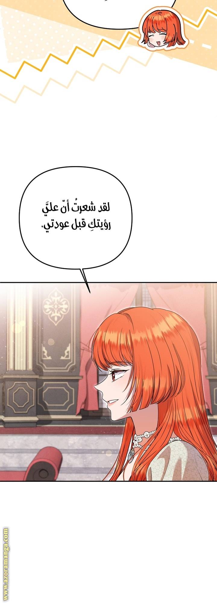 الصفحة 57