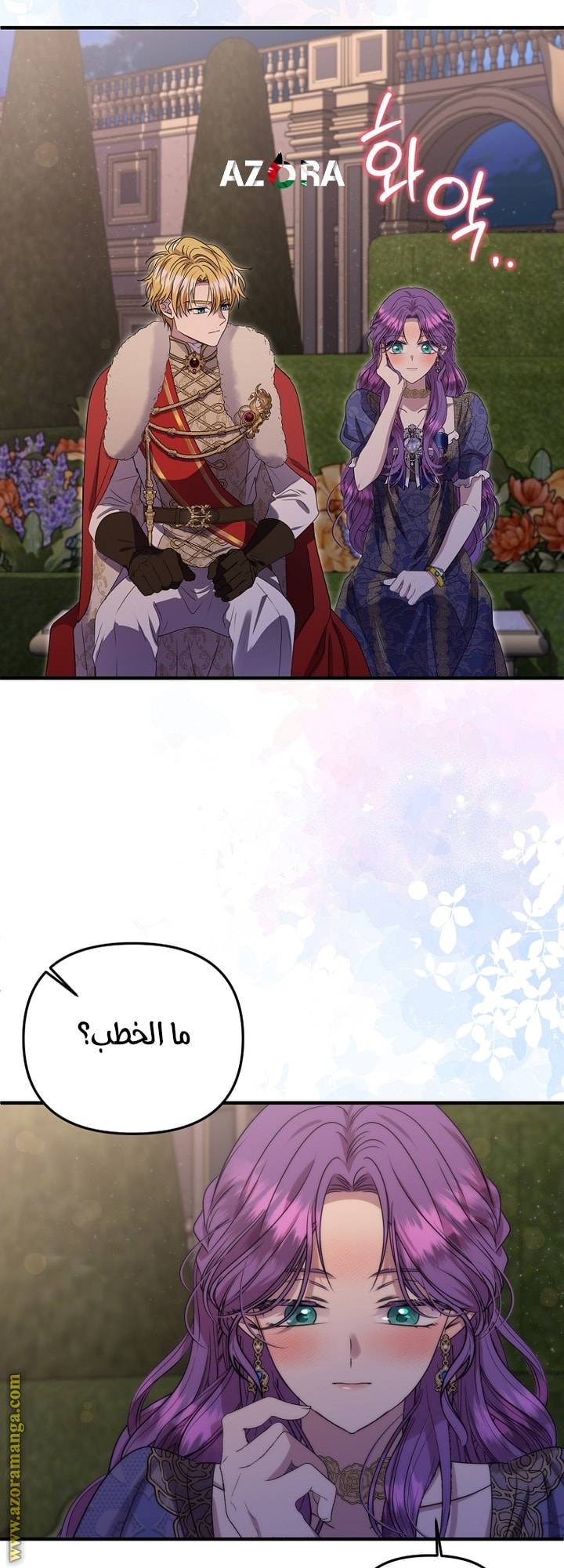 الصفحة 8