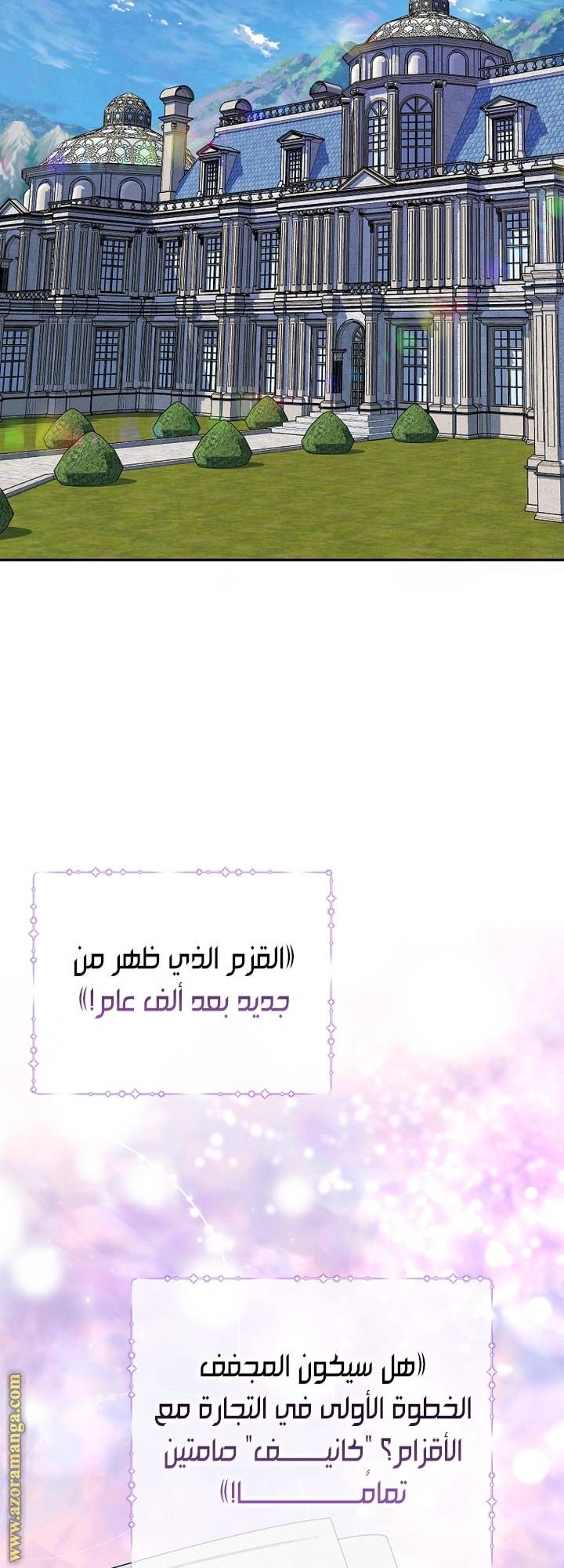 الصفحة 24