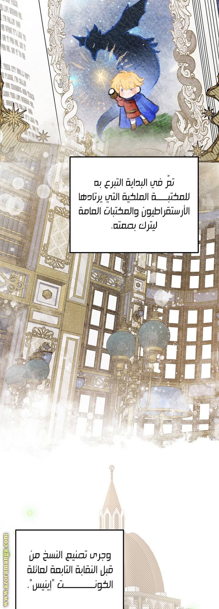الصفحة 28
