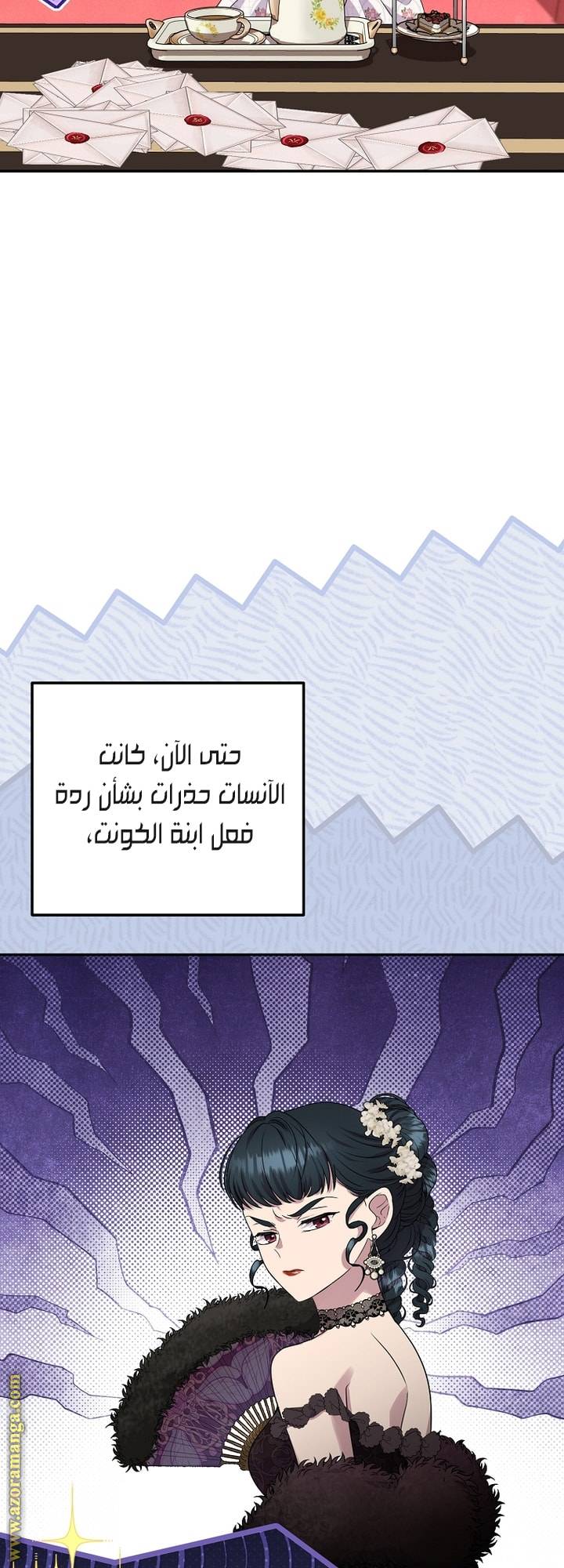 الصفحة 34