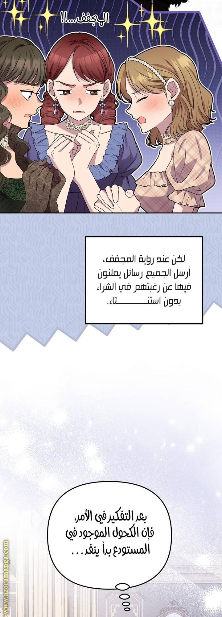 الصفحة 35