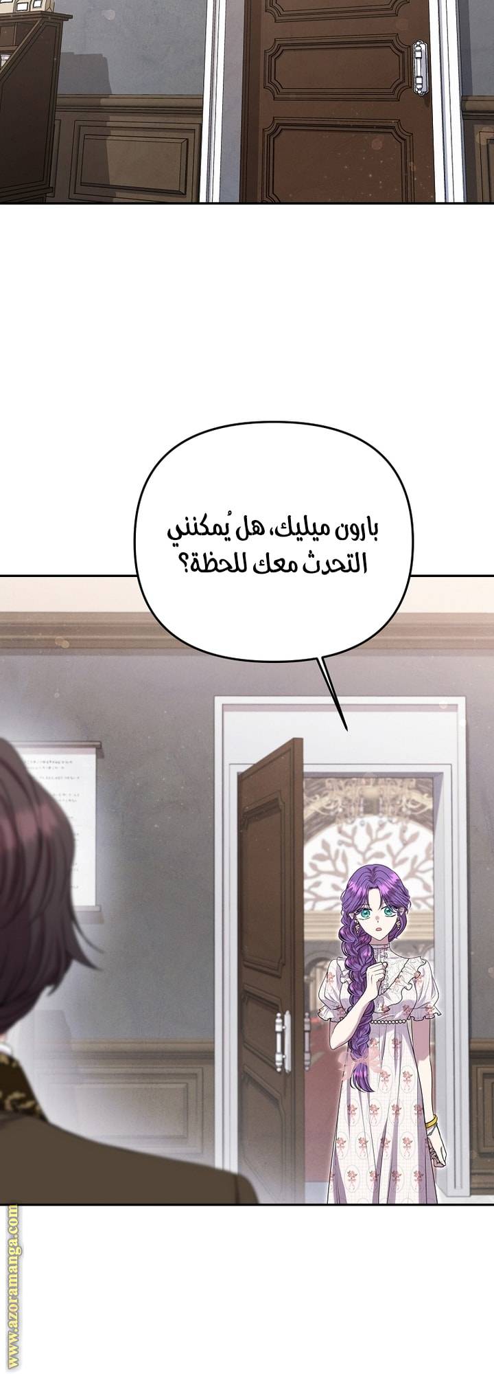الصفحة 39