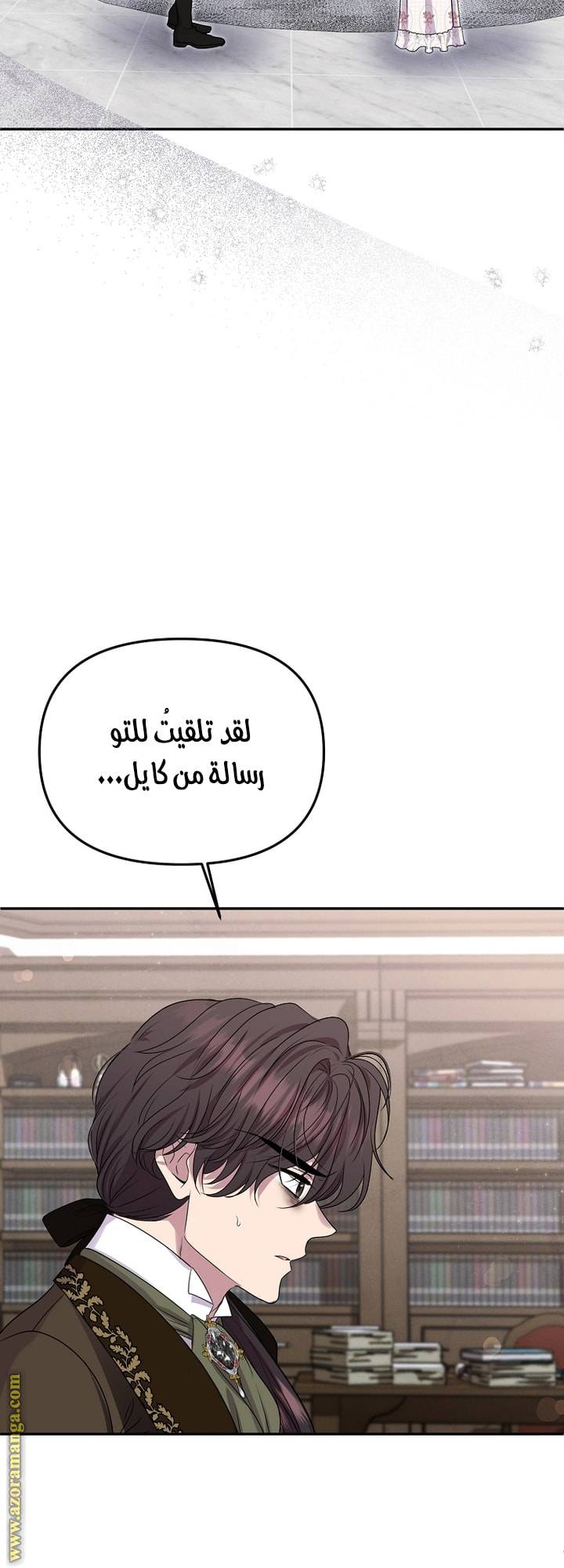 الصفحة 42