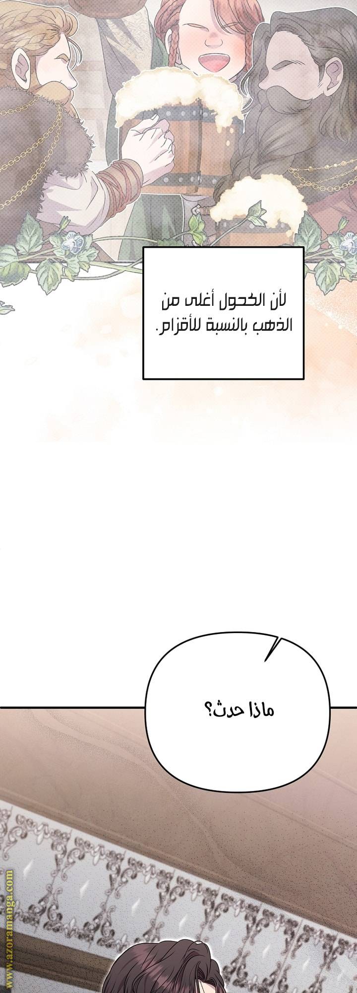 الصفحة 47