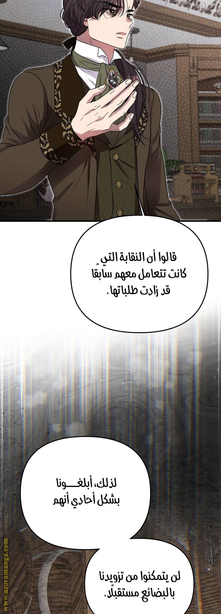 الصفحة 48