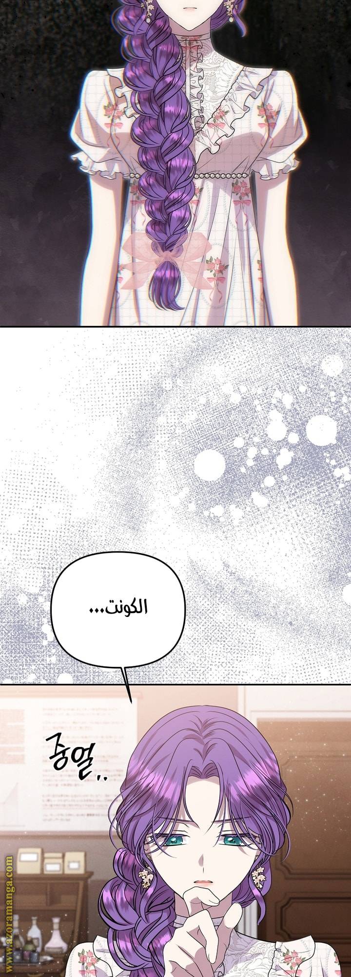 الصفحة 53