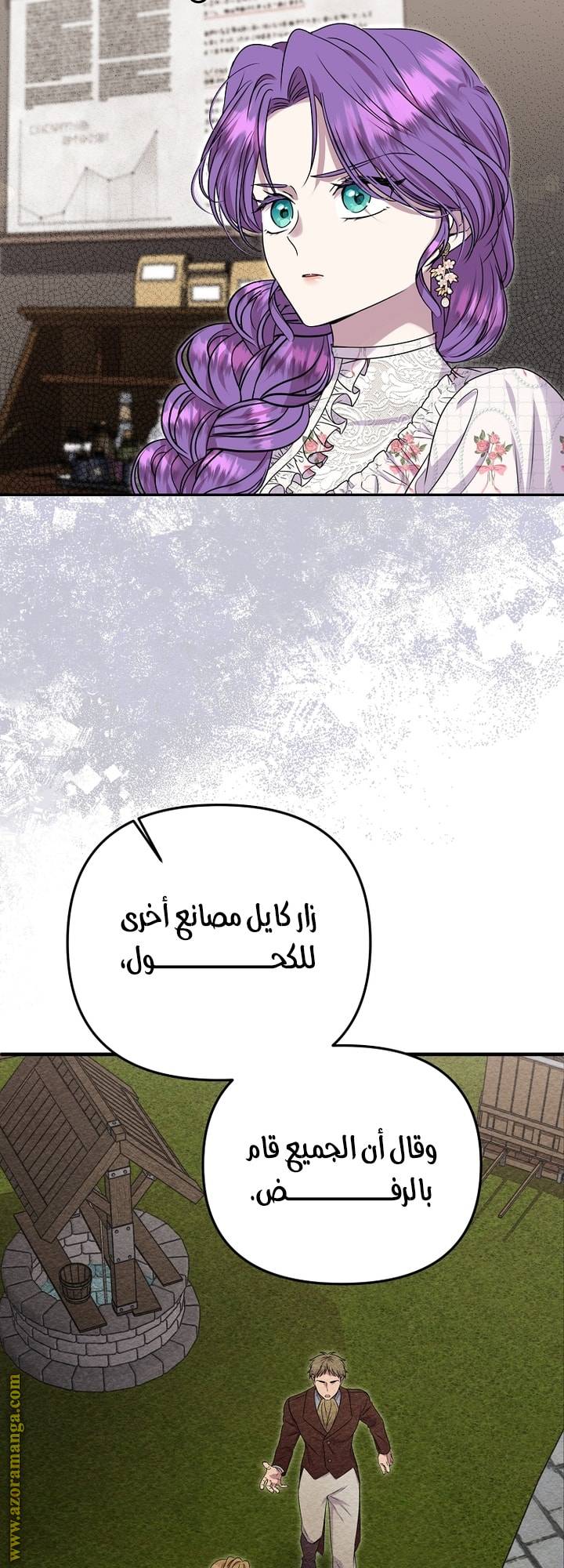 الصفحة 56