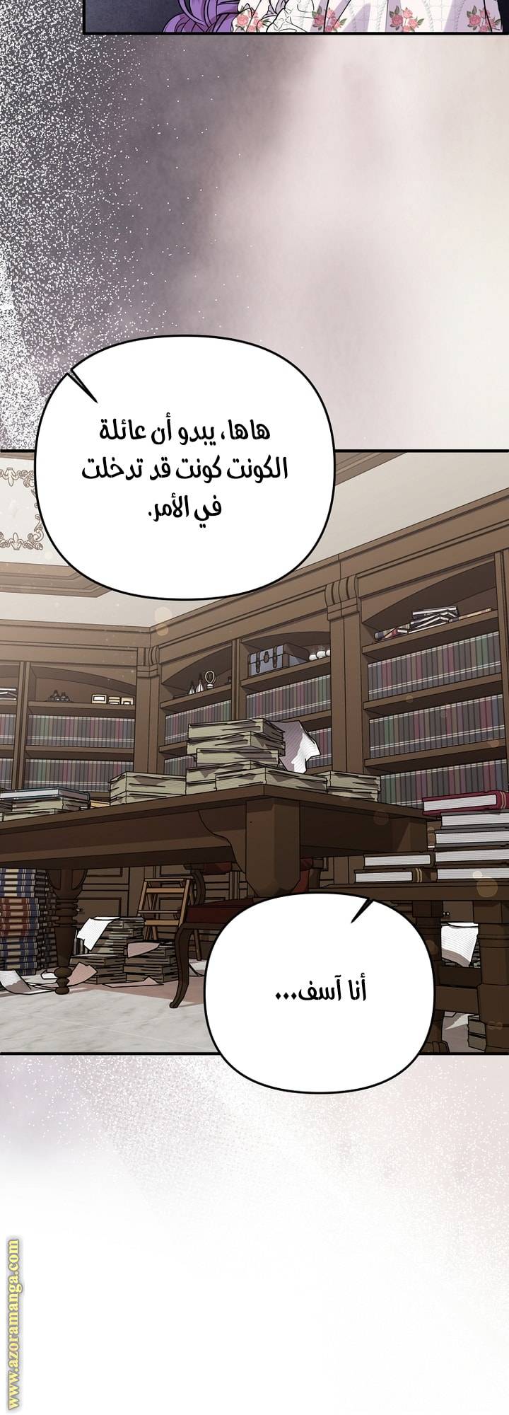 الصفحة 58