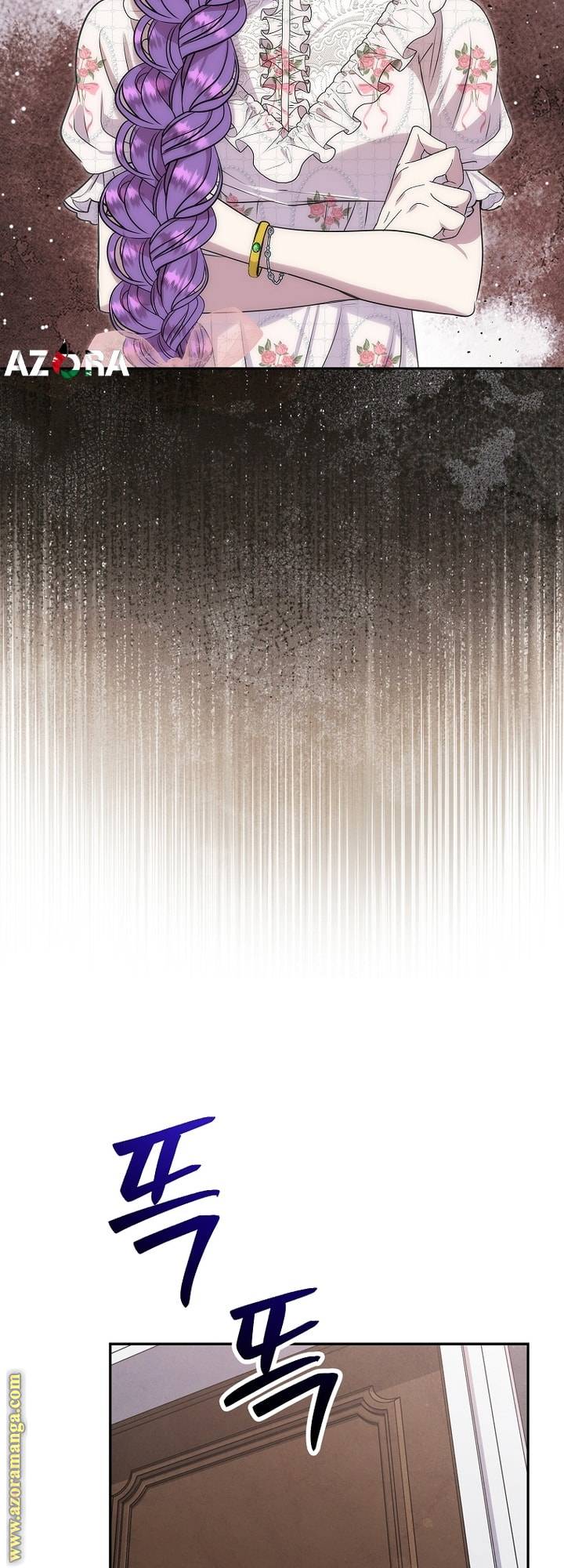 الصفحة 61