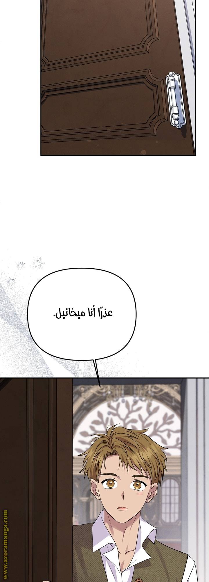 الصفحة 62