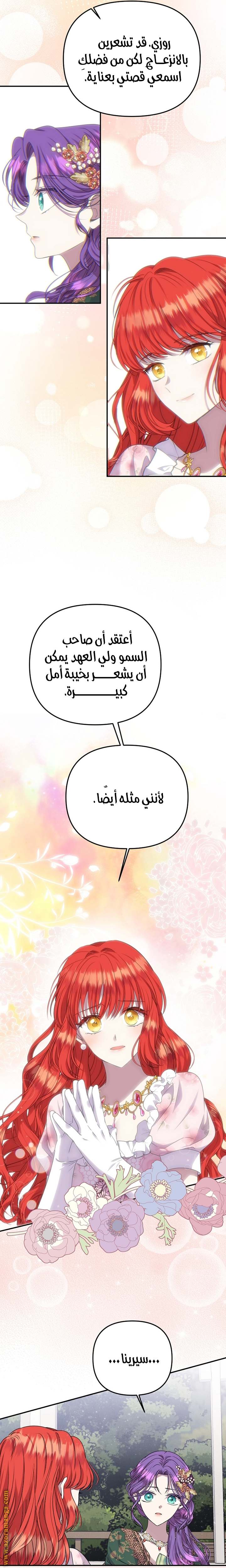 الصفحة 12