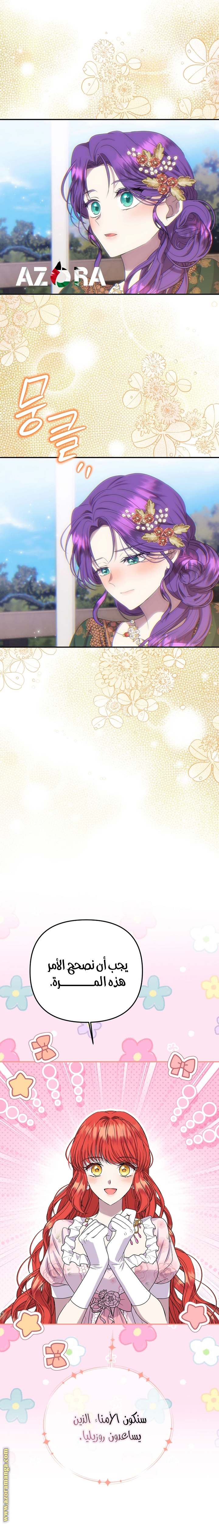 الصفحة 15