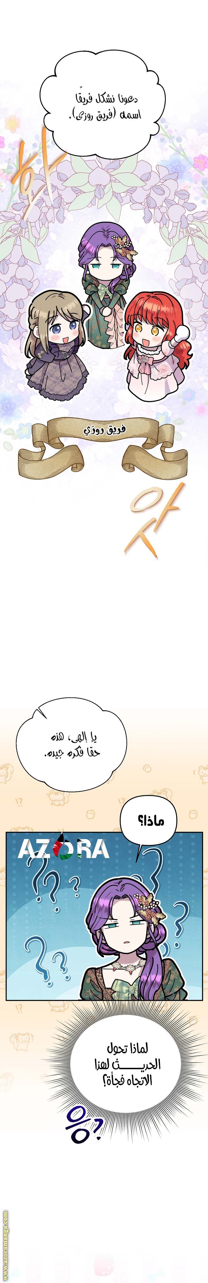 الصفحة 16