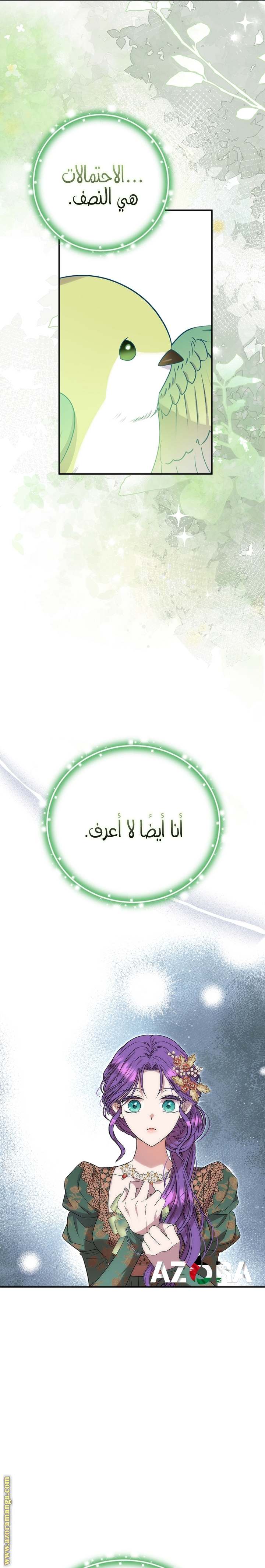 الصفحة 21