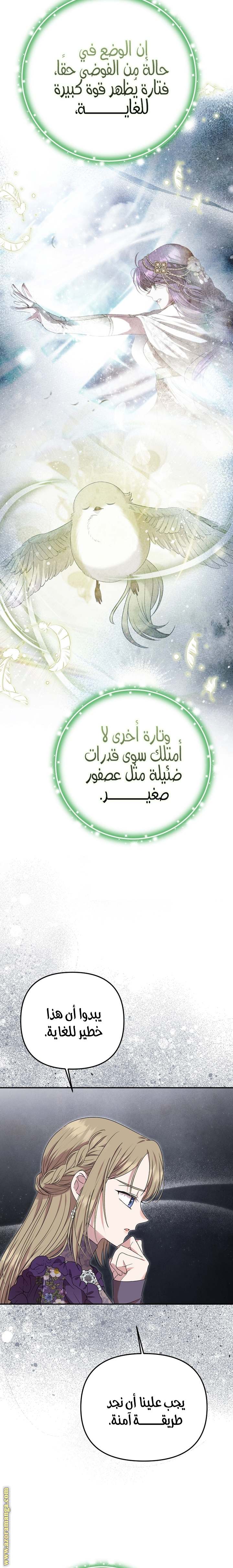 الصفحة 22