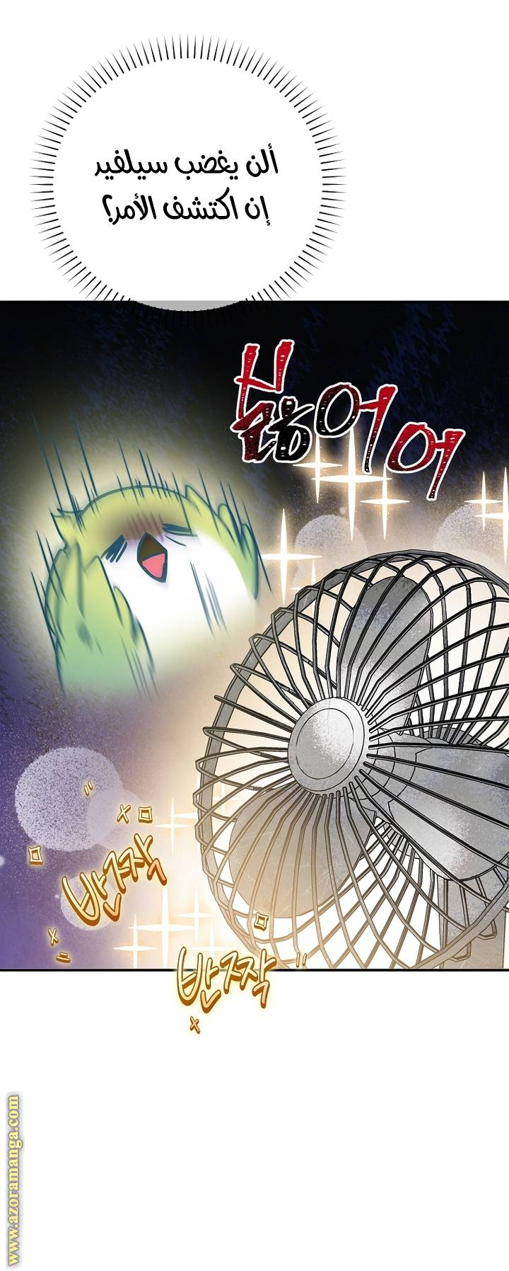 الصفحة 10
