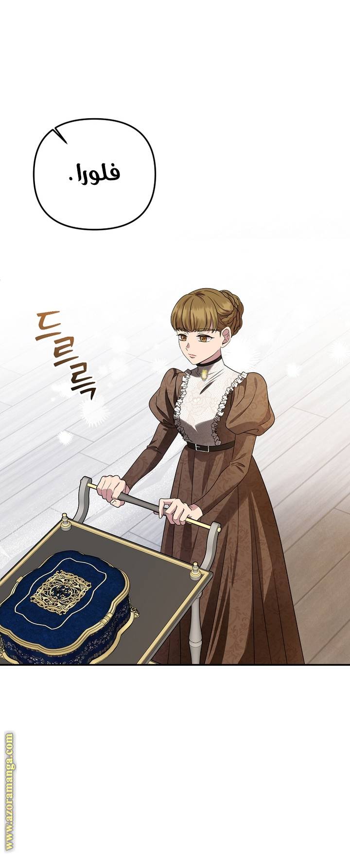 الصفحة 15