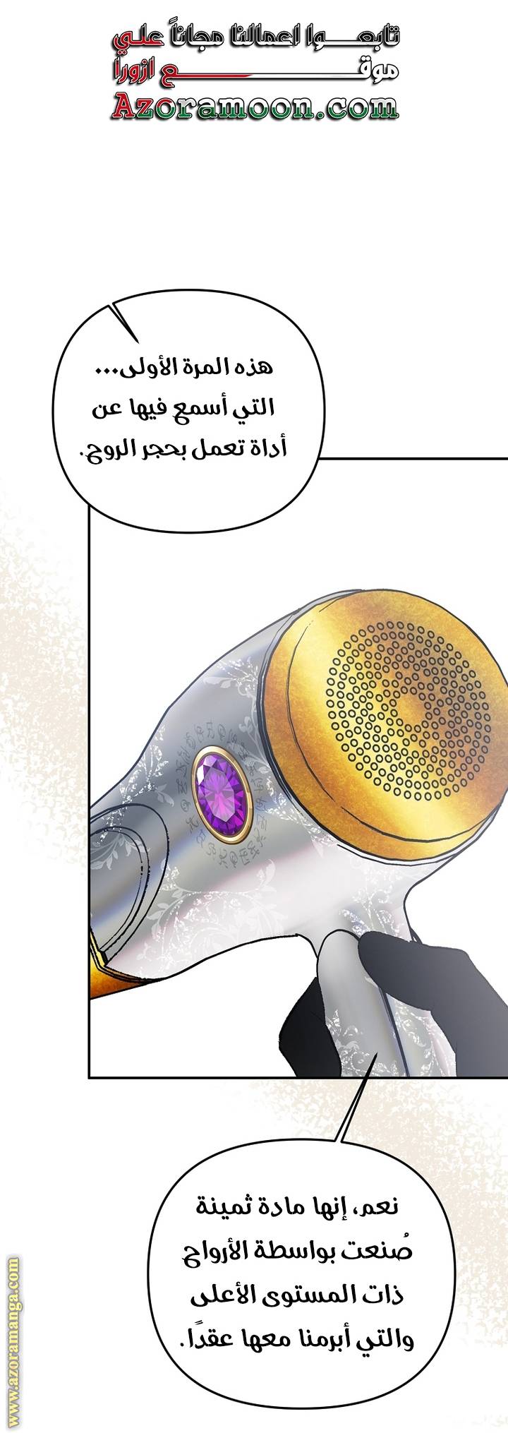الصفحة 22