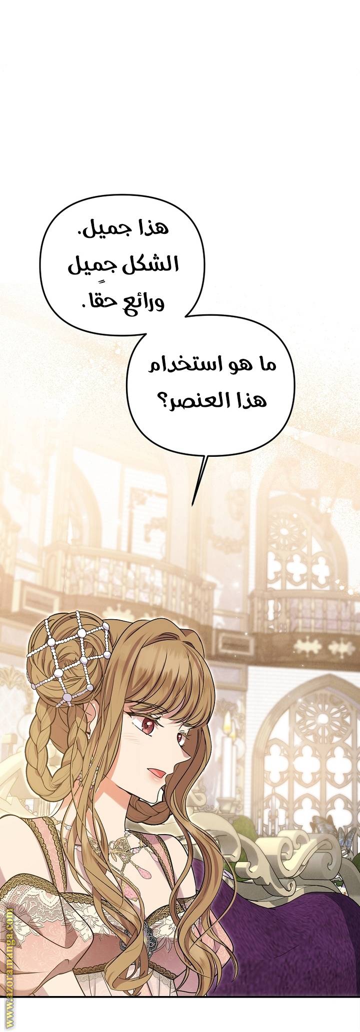 الصفحة 23