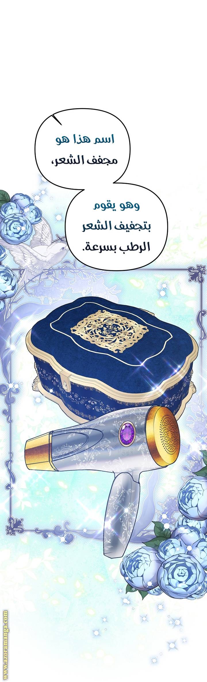 الصفحة 24