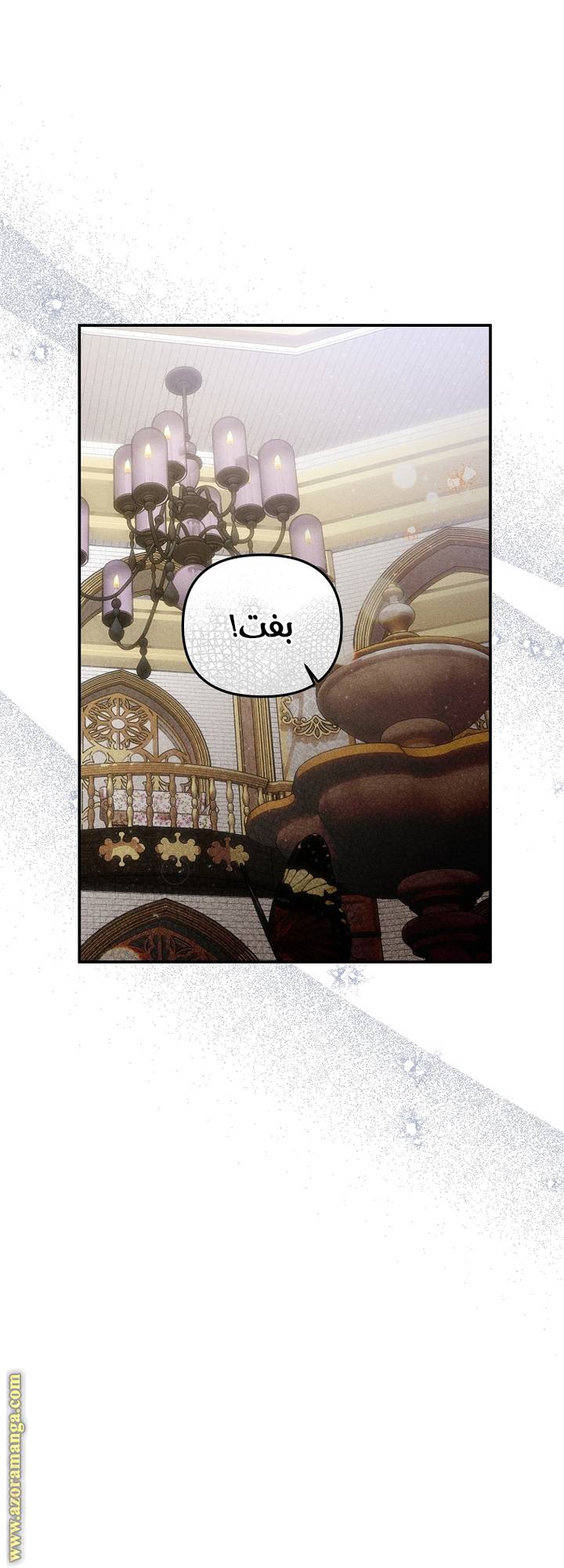 الصفحة 25