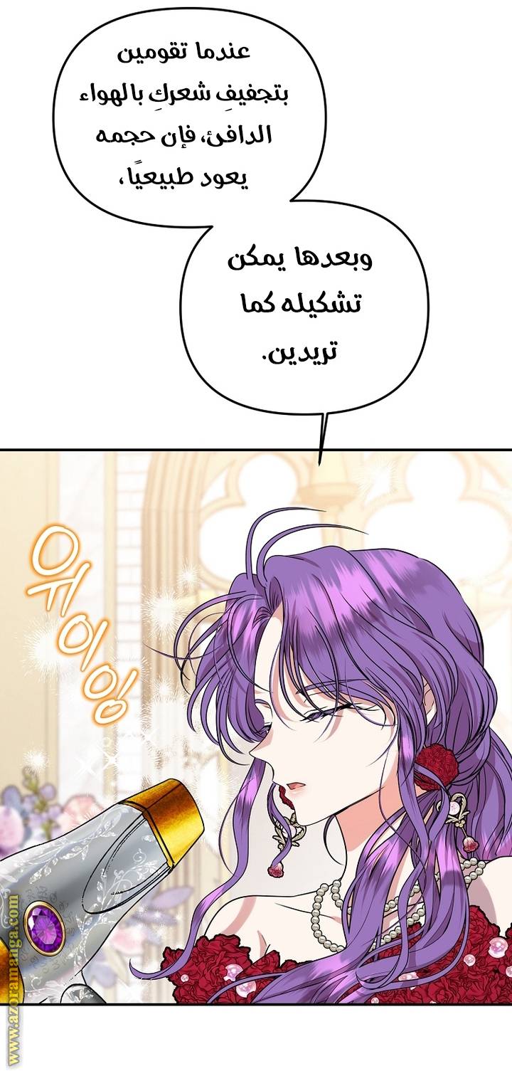الصفحة 31