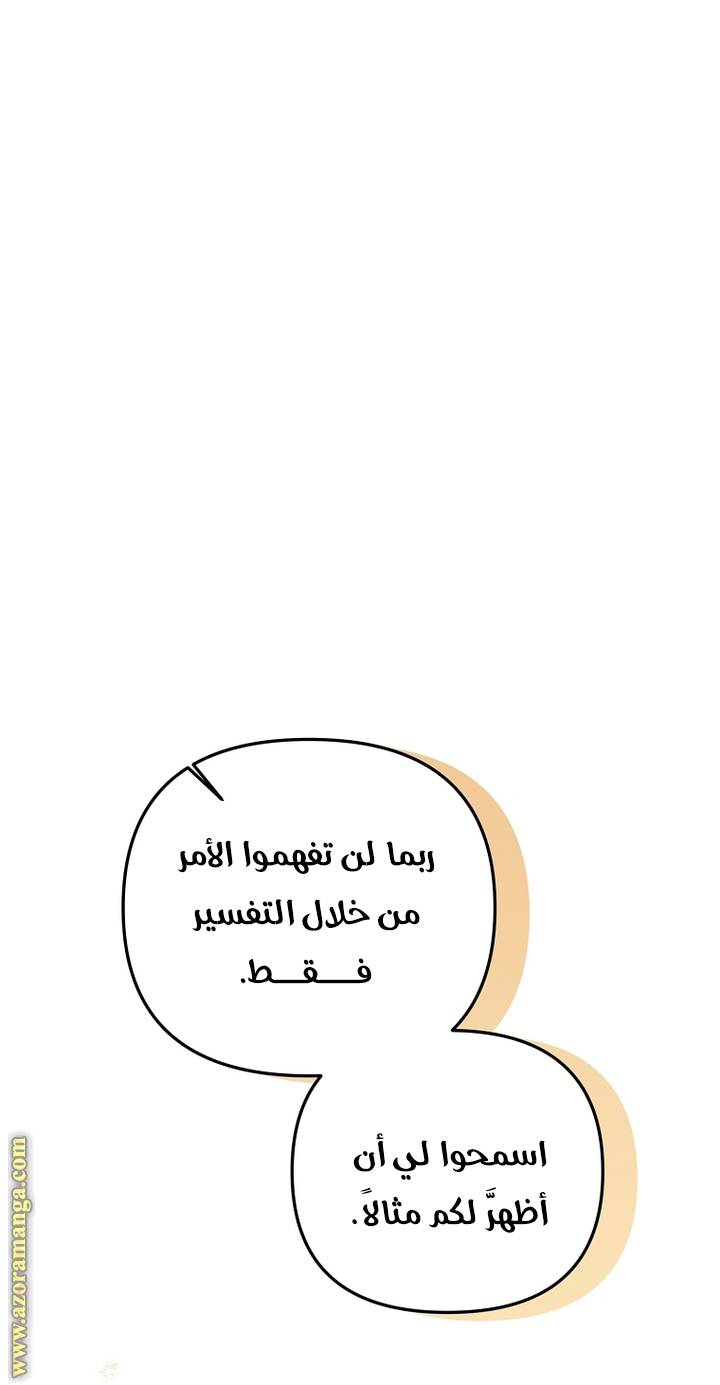 الصفحة 33
