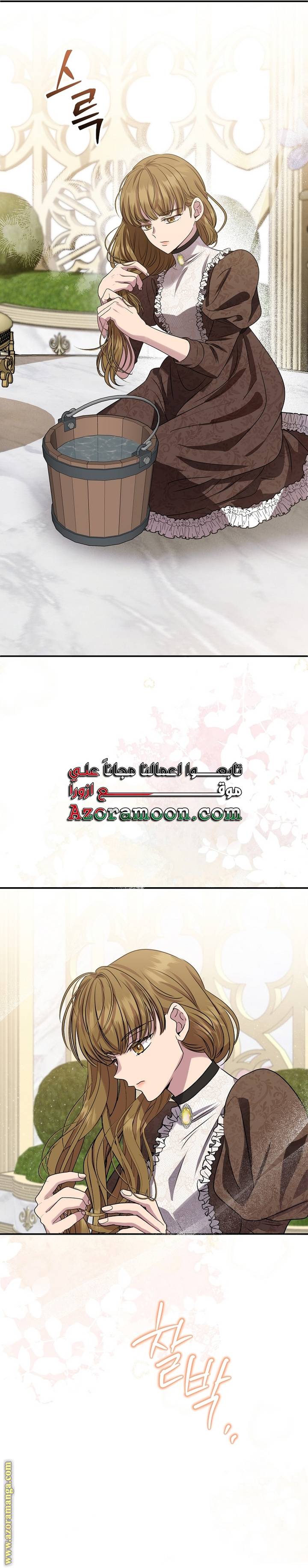 الصفحة 36