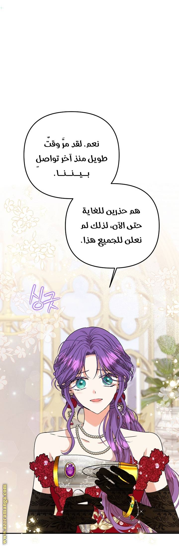 الصفحة 47