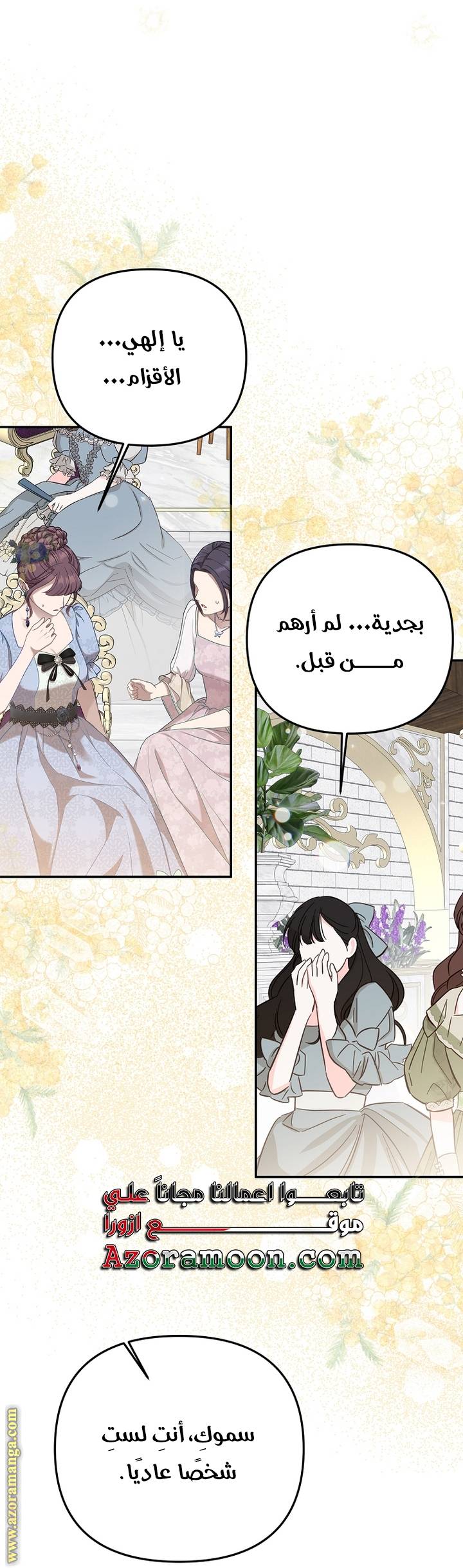الصفحة 48