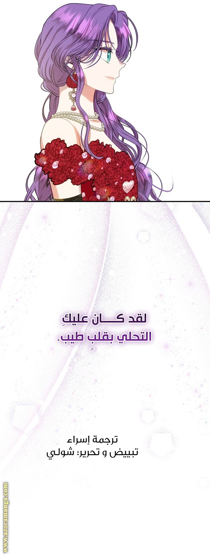 الصفحة 52
