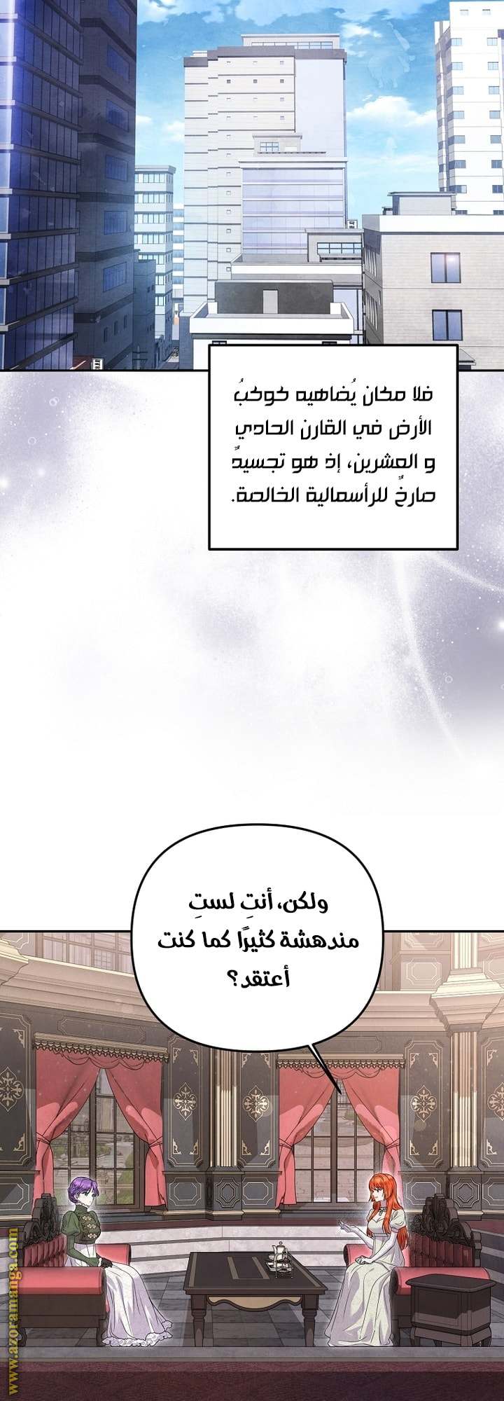 الصفحة 8
