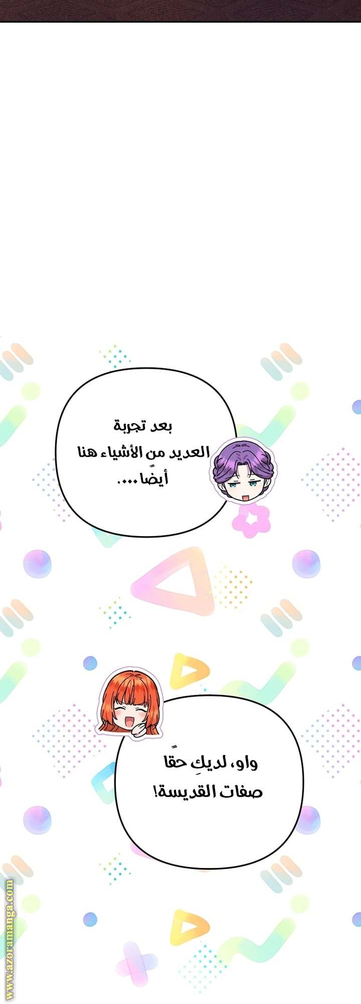الصفحة 9