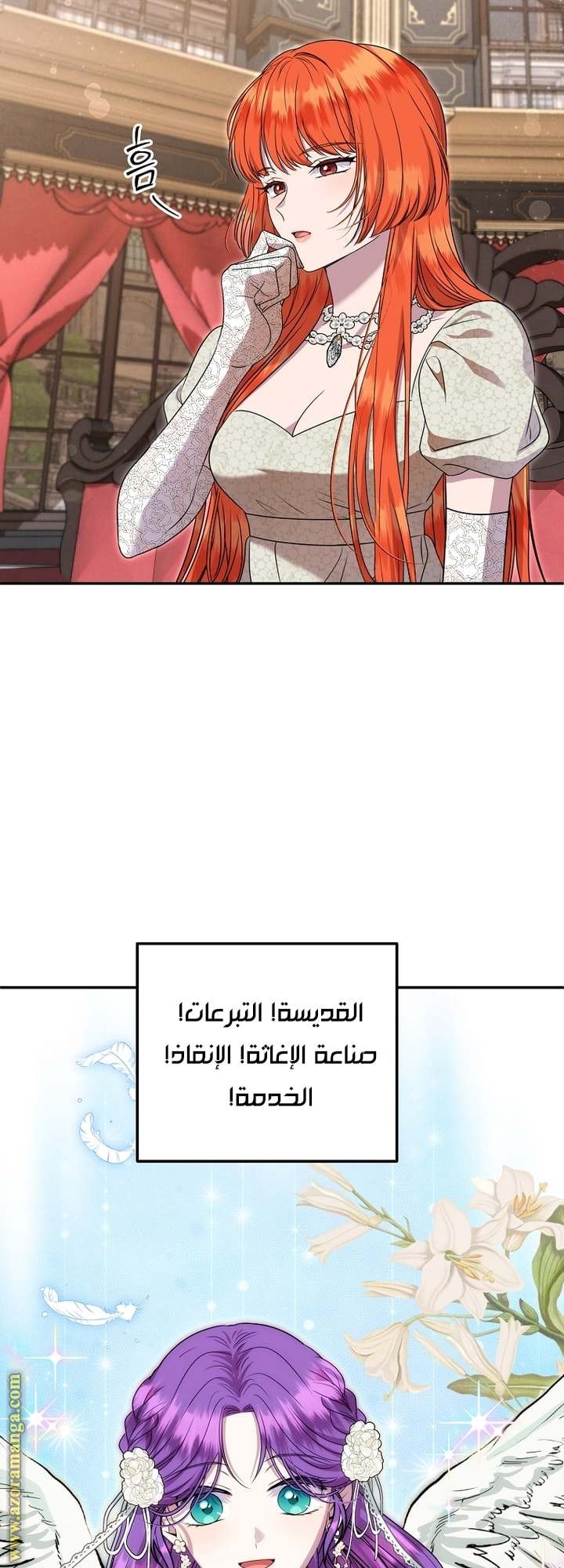 الصفحة 11