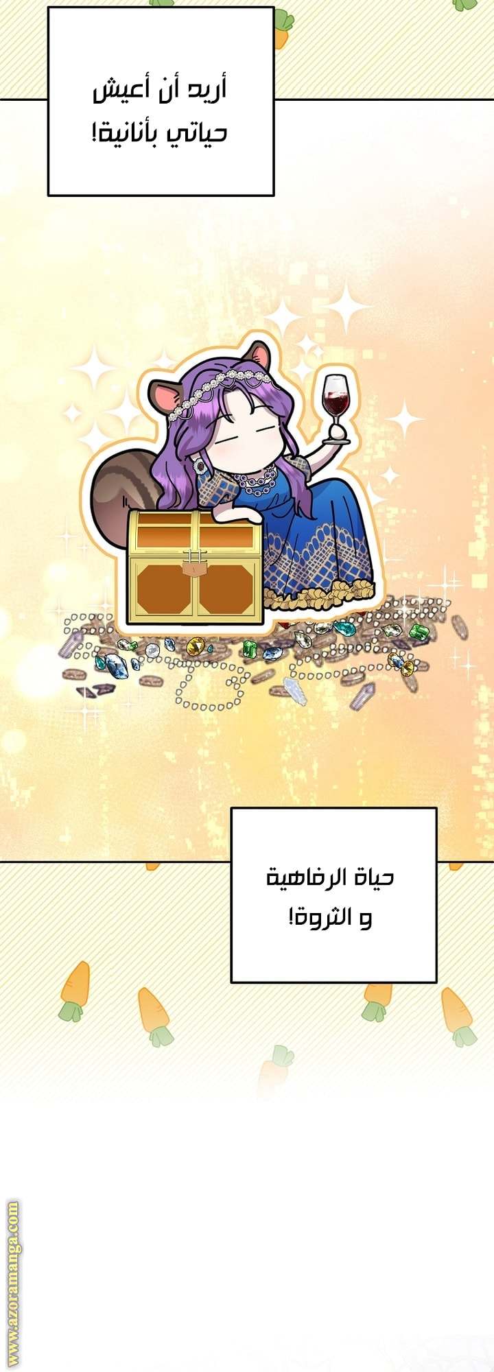 الصفحة 13