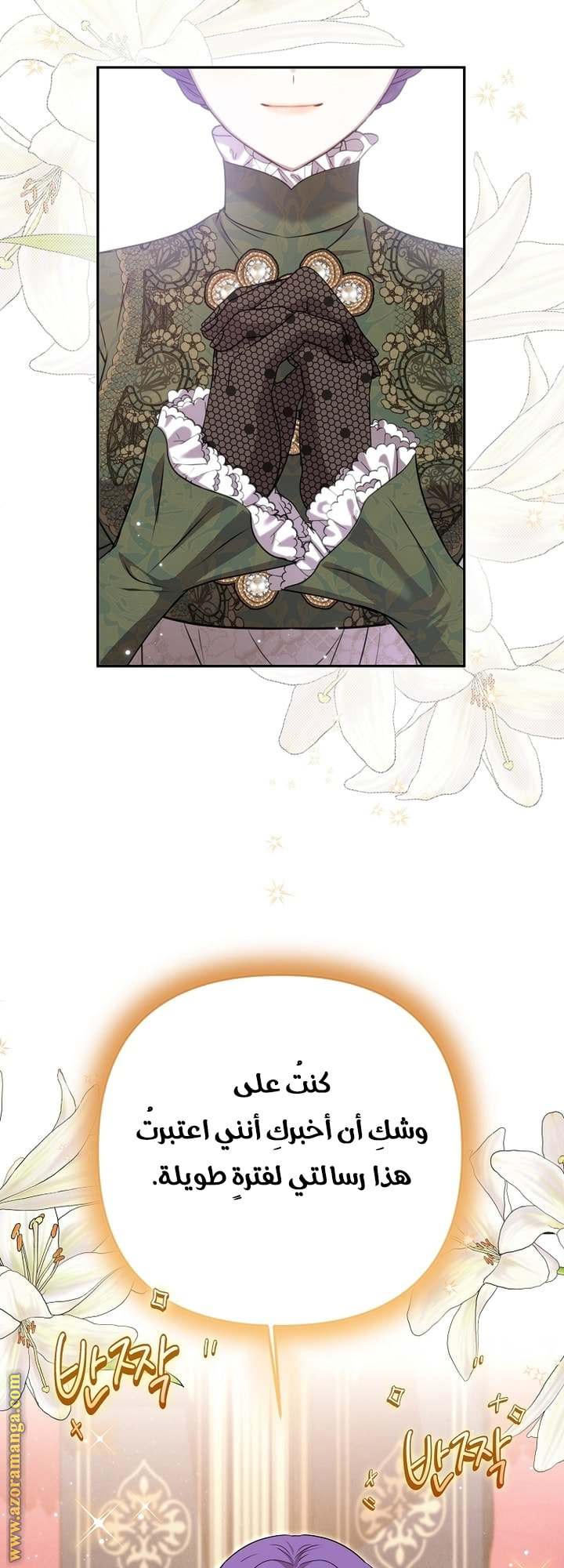 الصفحة 16
