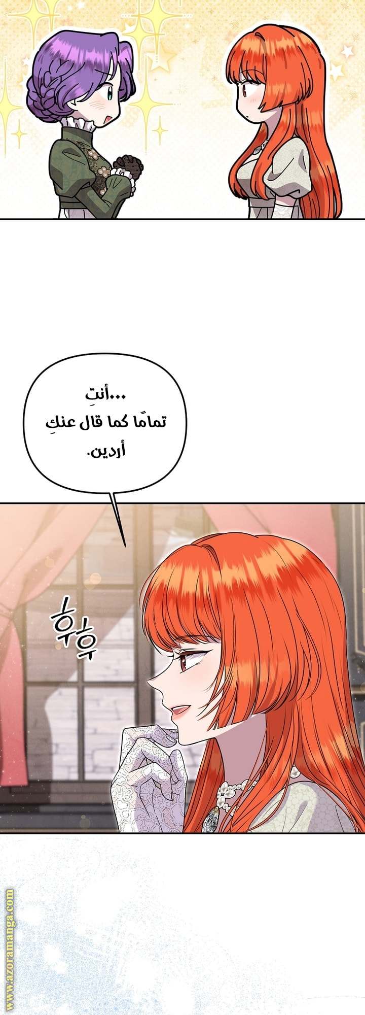 الصفحة 18