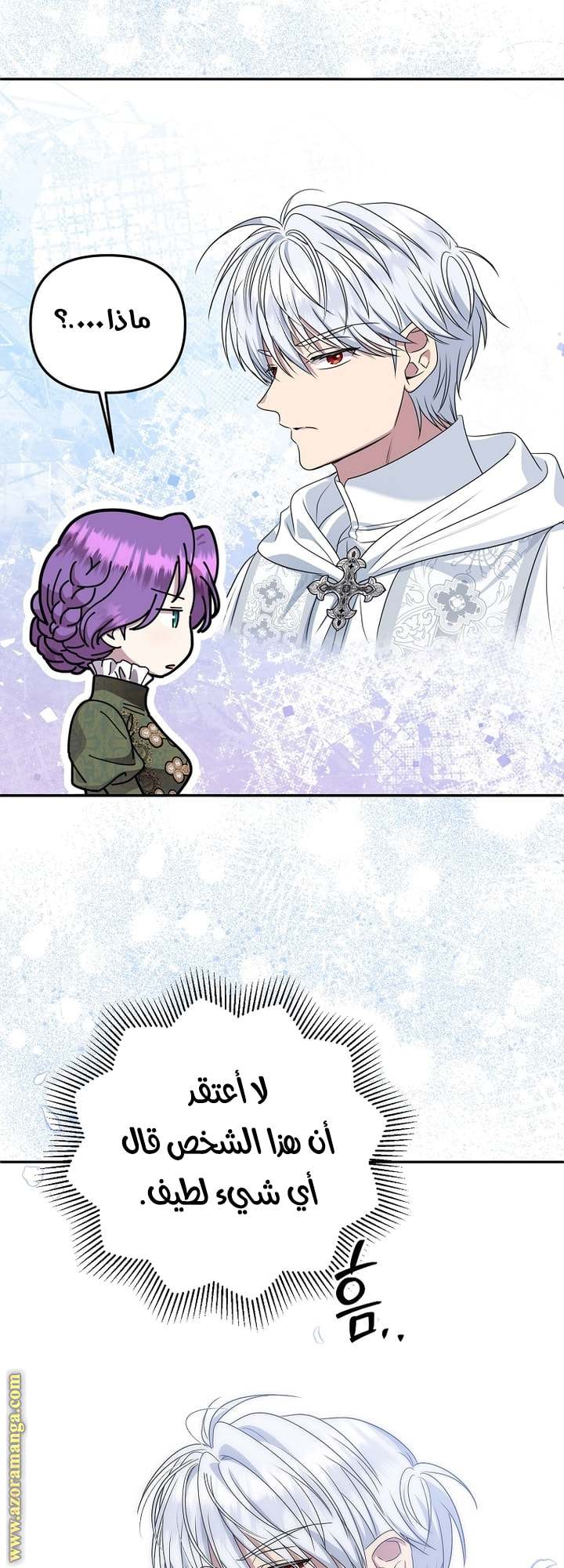 الصفحة 19